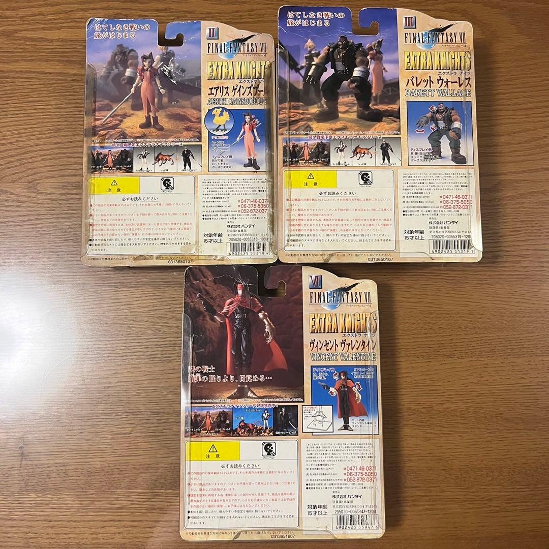 ファイナルファンタジー7 エクストラナイツ フィギュア　3個セット