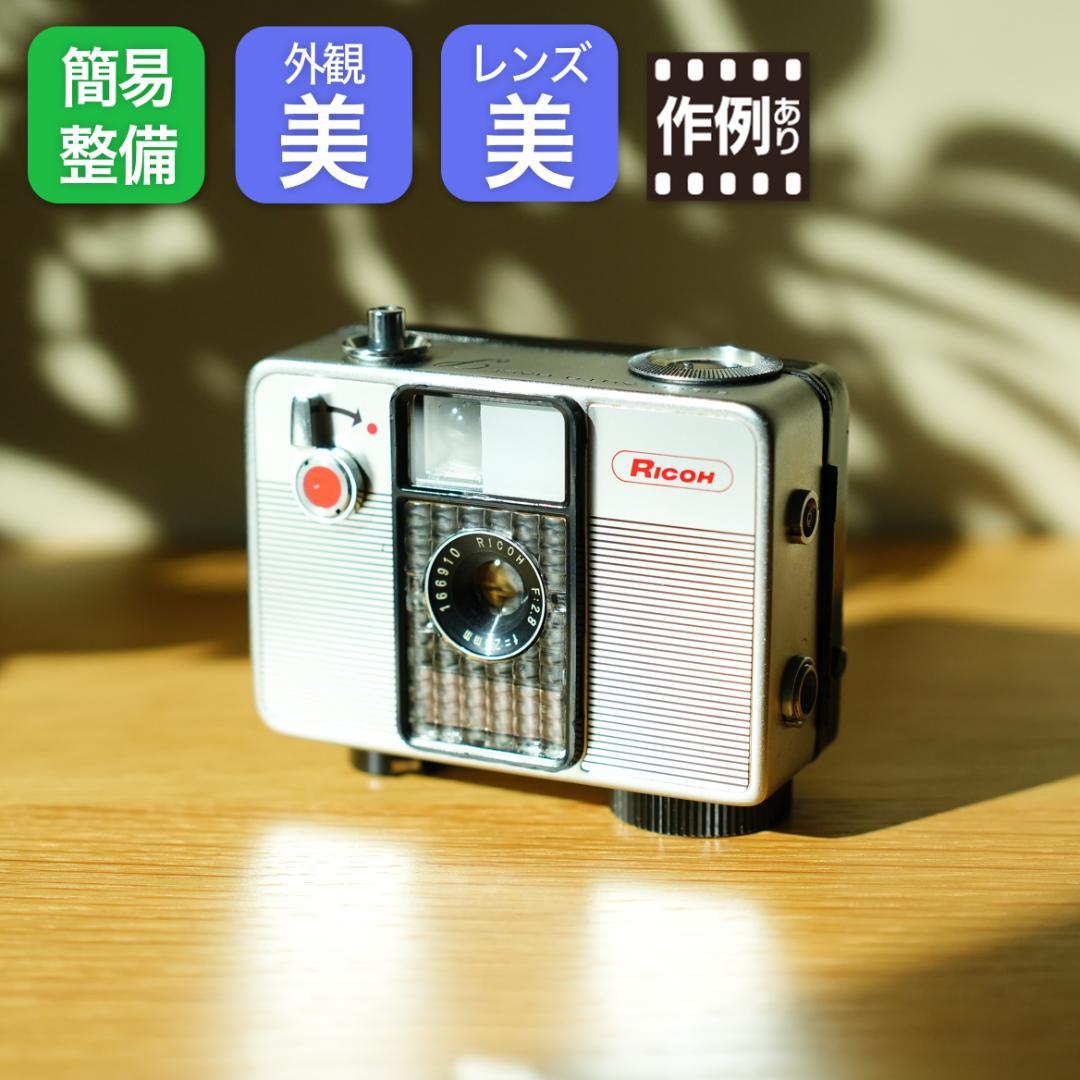 RICOH auto half S【整備済完動品】