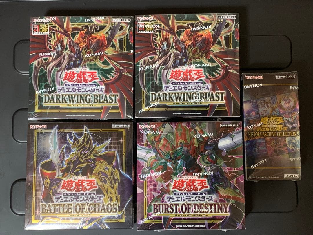 【新品未開封】遊戯王　未開封シュリンク付きbox5個セット