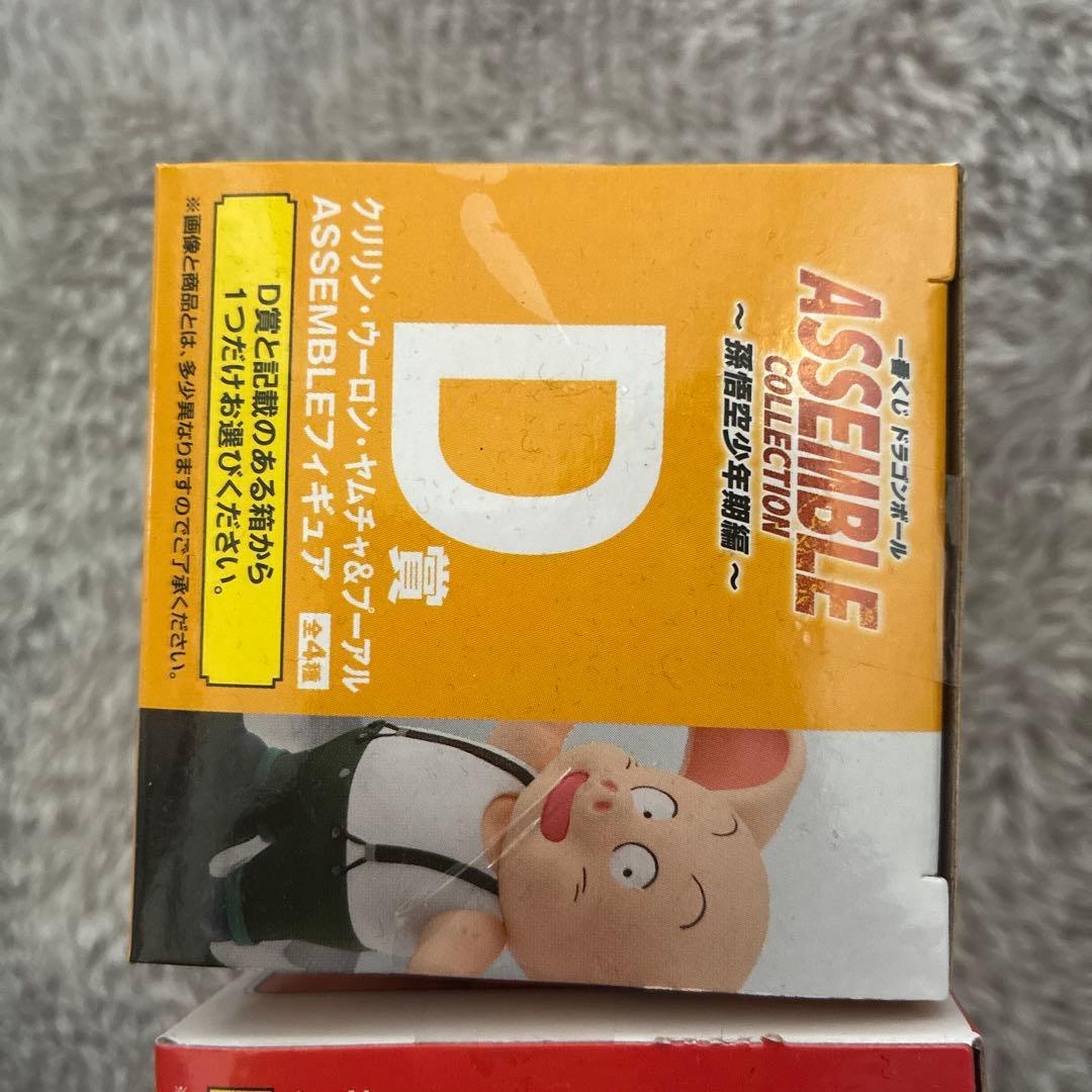 ドラゴンボール ASSEMBLE コレクション フィギュアセット