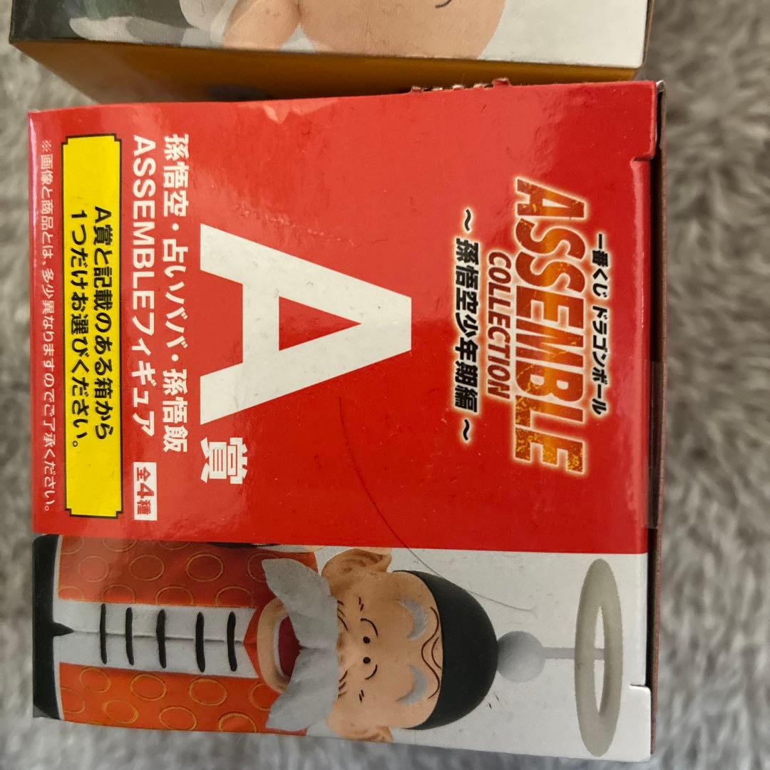 ドラゴンボール ASSEMBLE コレクション フィギュアセット