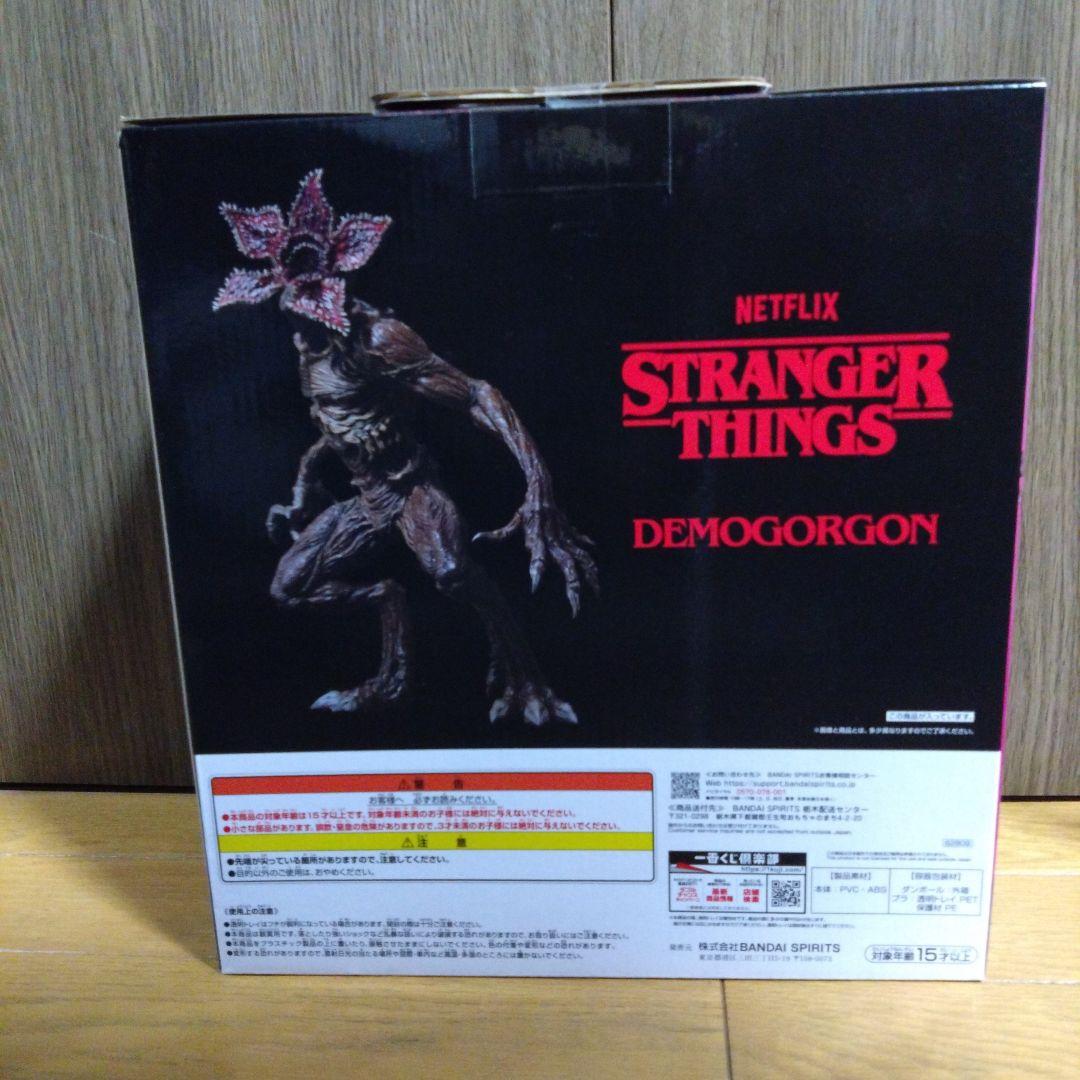 一番くじ　ストレンジャーシングス　デモゴルゴン ラストワン賞　未開封　フィギュア