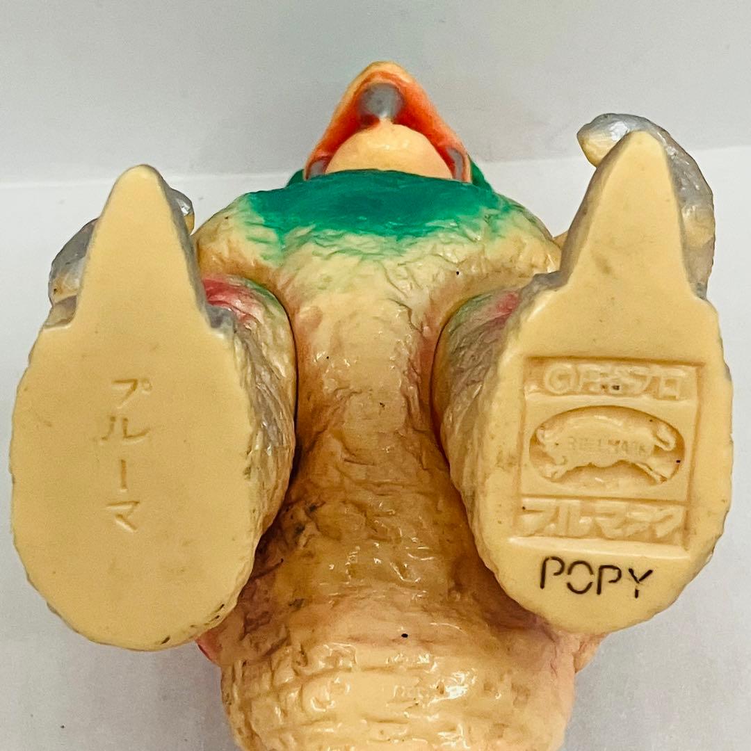 当時物／レア ブルマァク プルーマ 復刻 ソフビ フィギュア ポピー