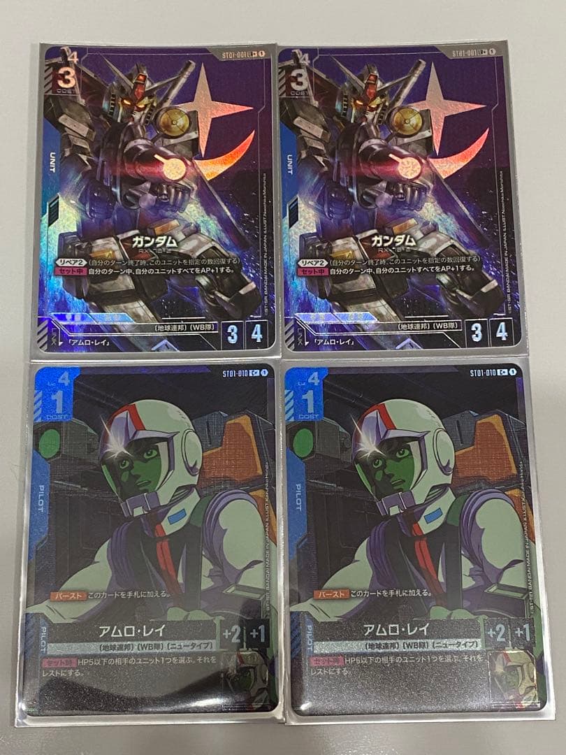 ガンダム　LR アムロ・レイ　パラレル　スタートデッキ　ST01