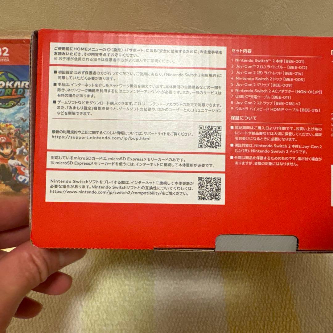 新品 Nintendo Switch2本体+マリオカートワールド（パッケージ版）