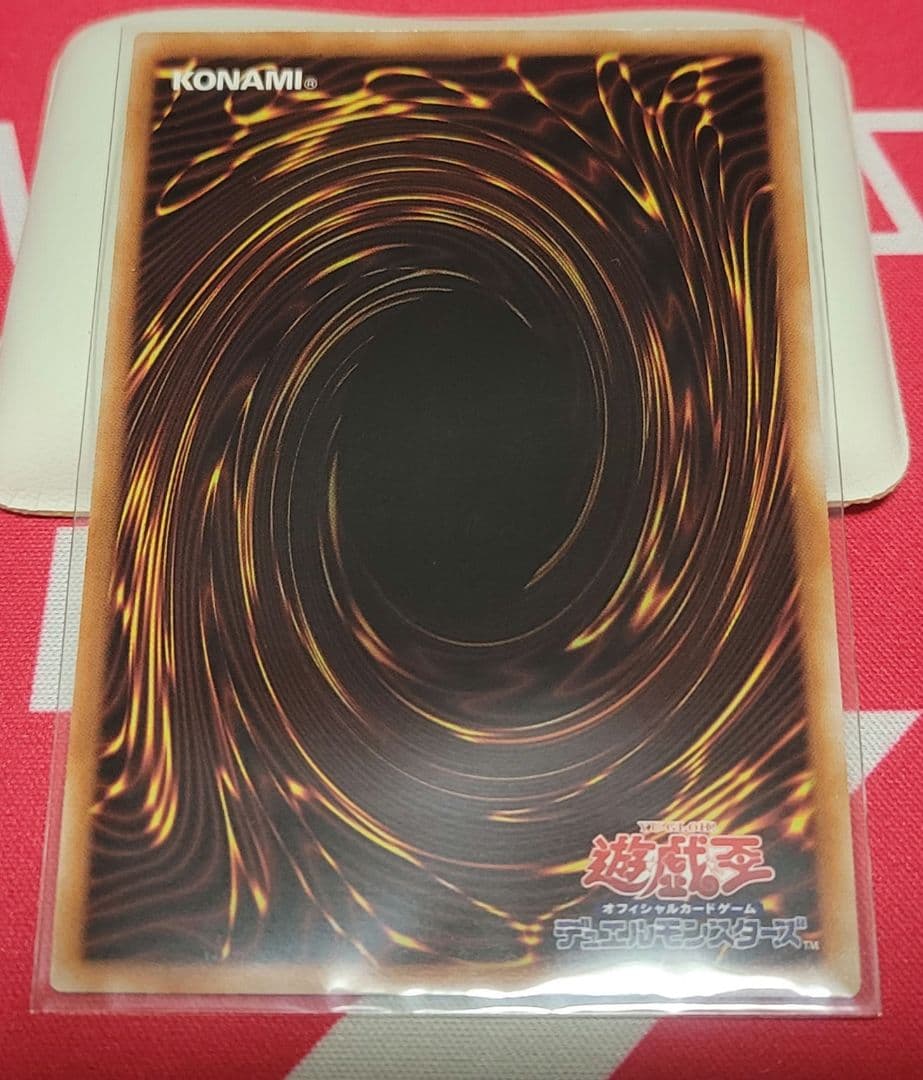 結束と絆の魔導師