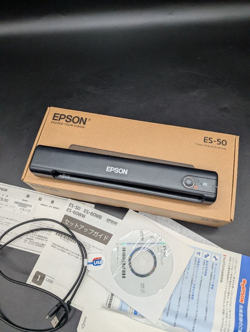 EPSON ES-50 カラー モバイルスキャナー