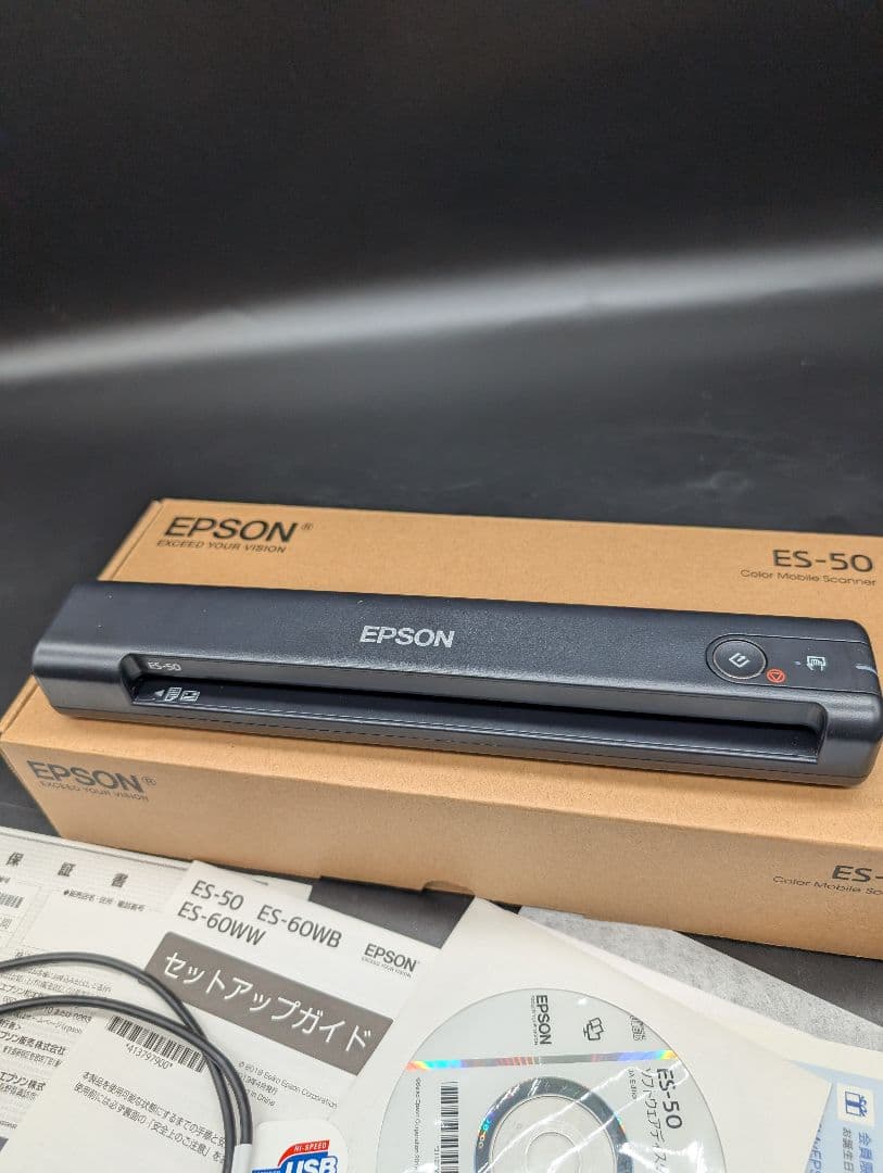 EPSON ES-50 カラー モバイルスキャナー