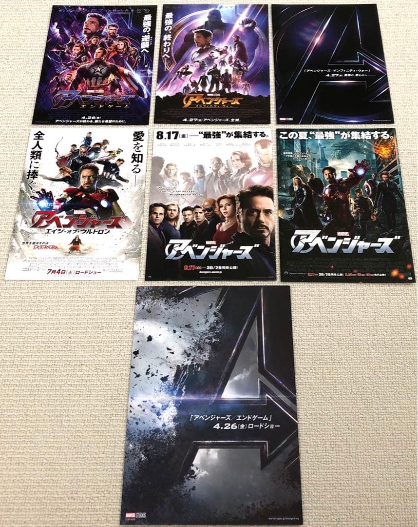 マーベル映画　人気シリーズ全作品70種チラシセット　映画フライヤー