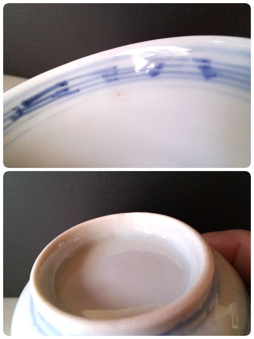 染付 中猪口 中ちょこ ①