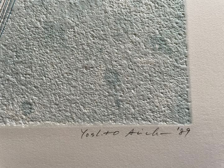 銅版画 : 有地好登「The scence of a lattice door」