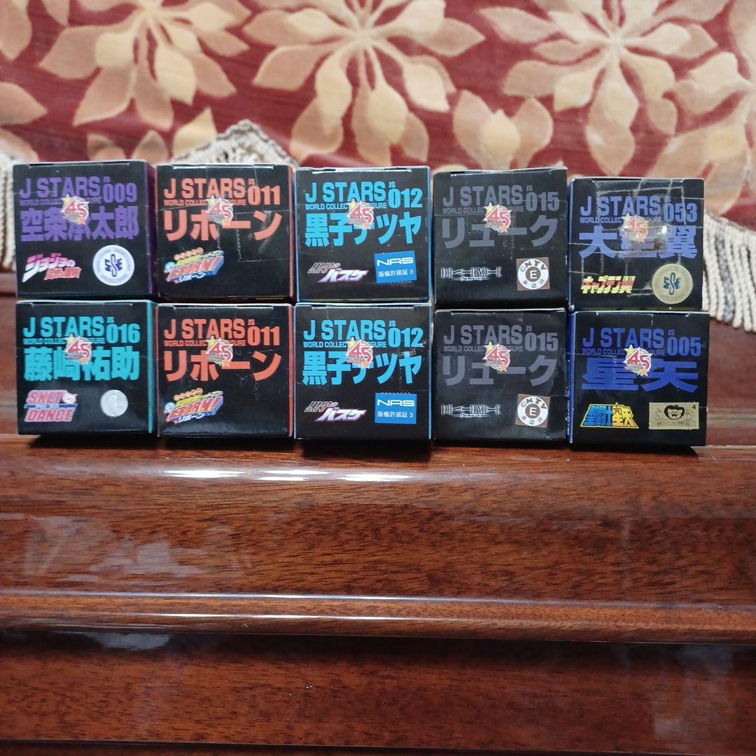 少年ジャンプ　アラレちゃん・キン肉マン・空条承太郎 ワーコレ 出品番号20