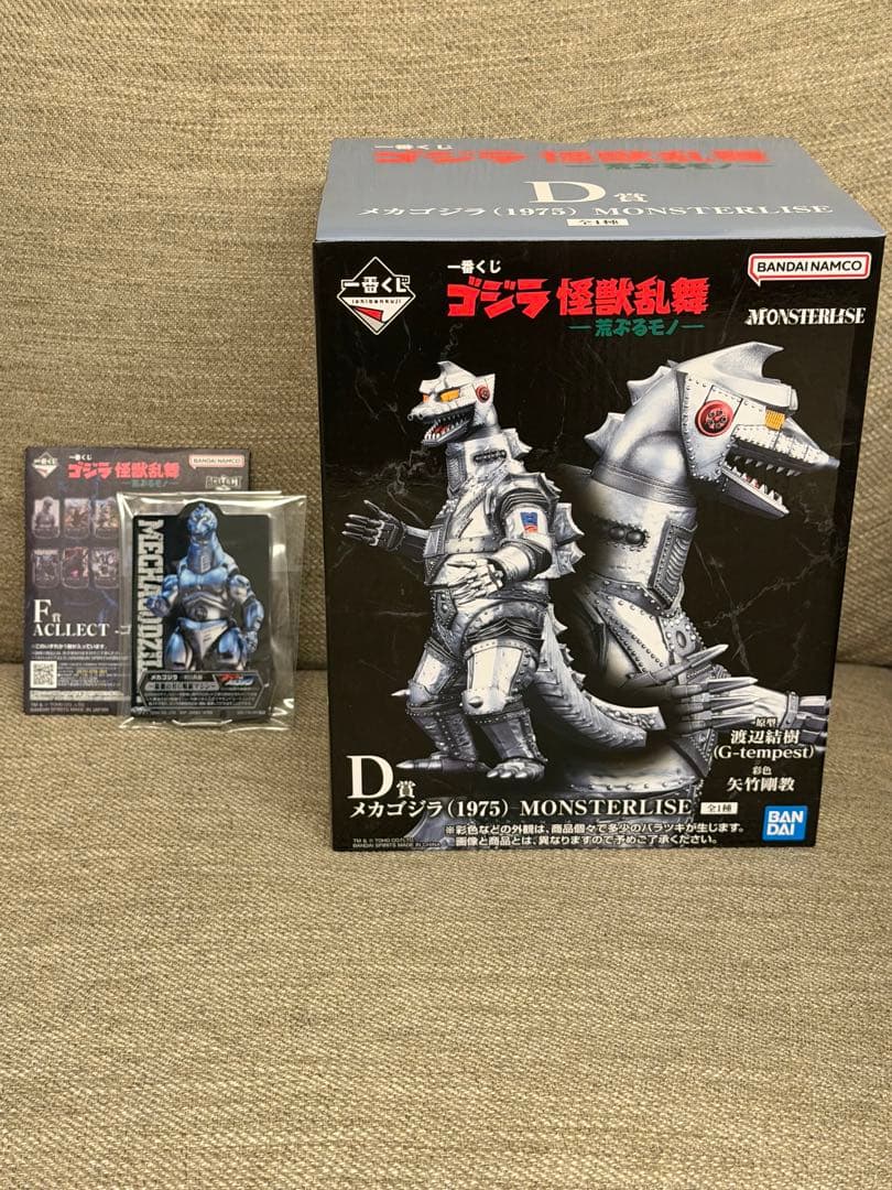 1番くじ　ゴジラ　怪獣乱舞 D賞メカゴジラ+F賞　ACLLECT メカゴジラ