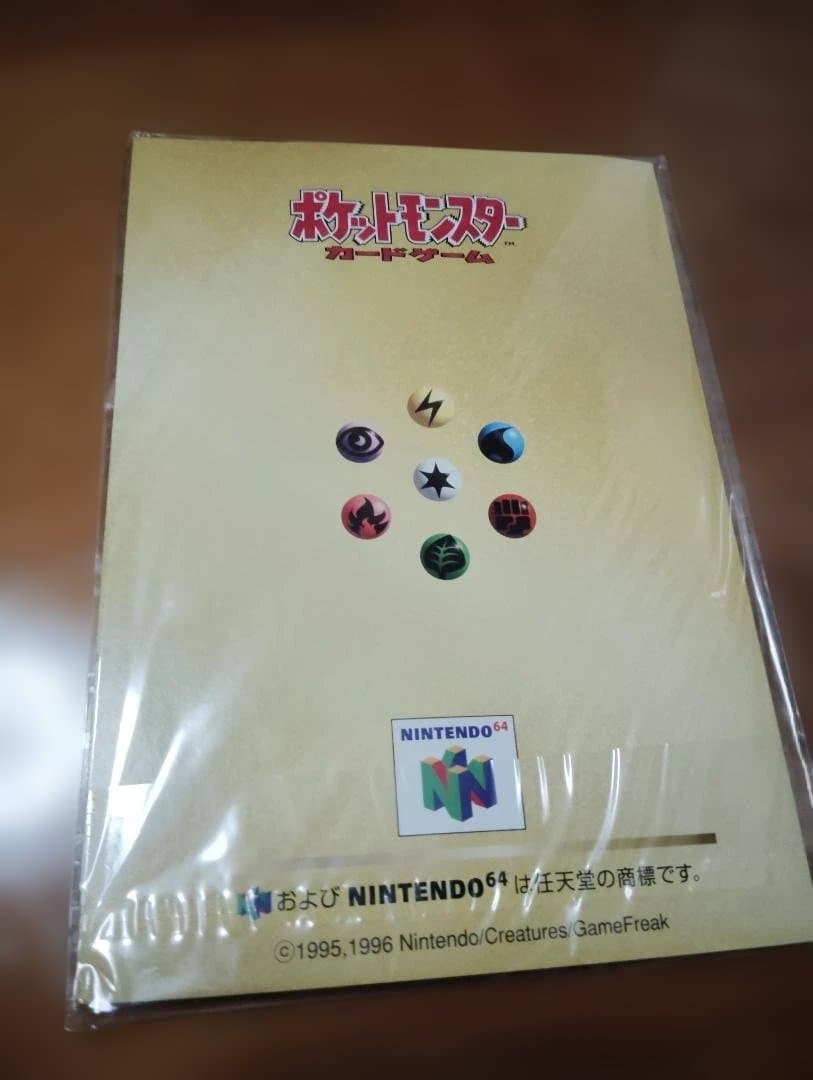 ポケットモンスター wゲット だぜ キャンペーン新品未開封品