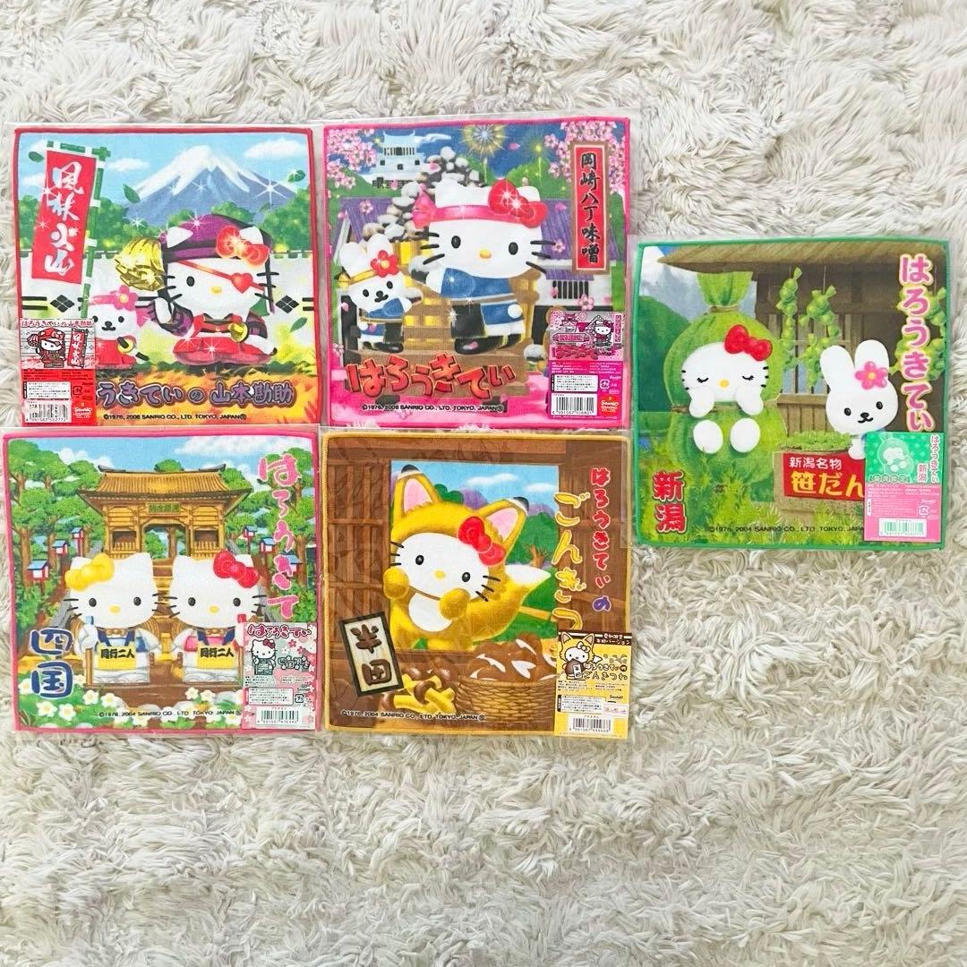 キティ　ダニエル　ご当地プチタオル　まとめ売り　80枚セット　限定品有り