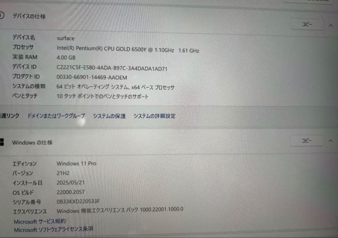 microsoft Surface go3 64GB 充電器、キーボード付属