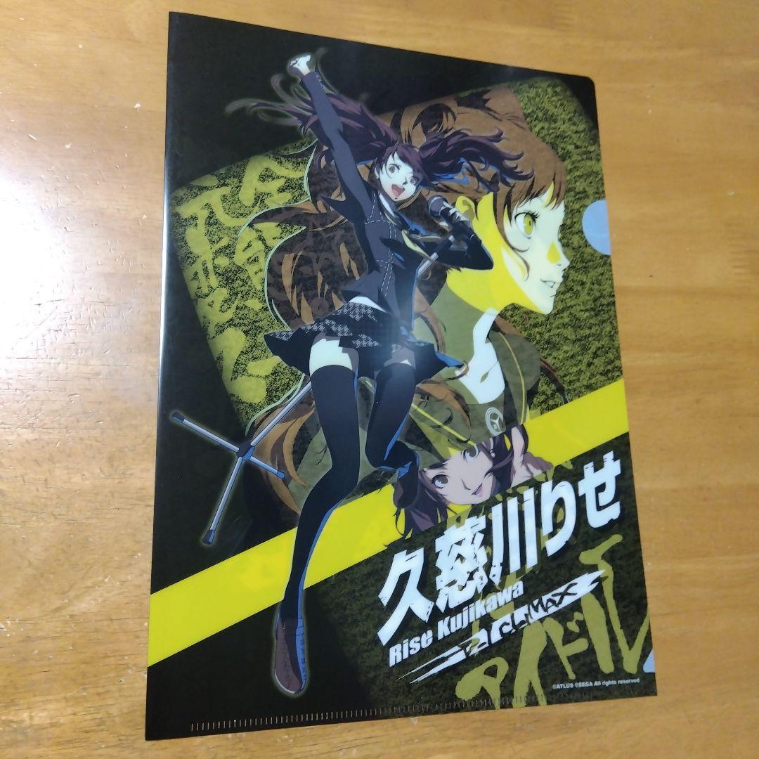 5358 ペルソナ４ 天田乾 コロマル 久慈川りせ　Ａ−４クリアファイル