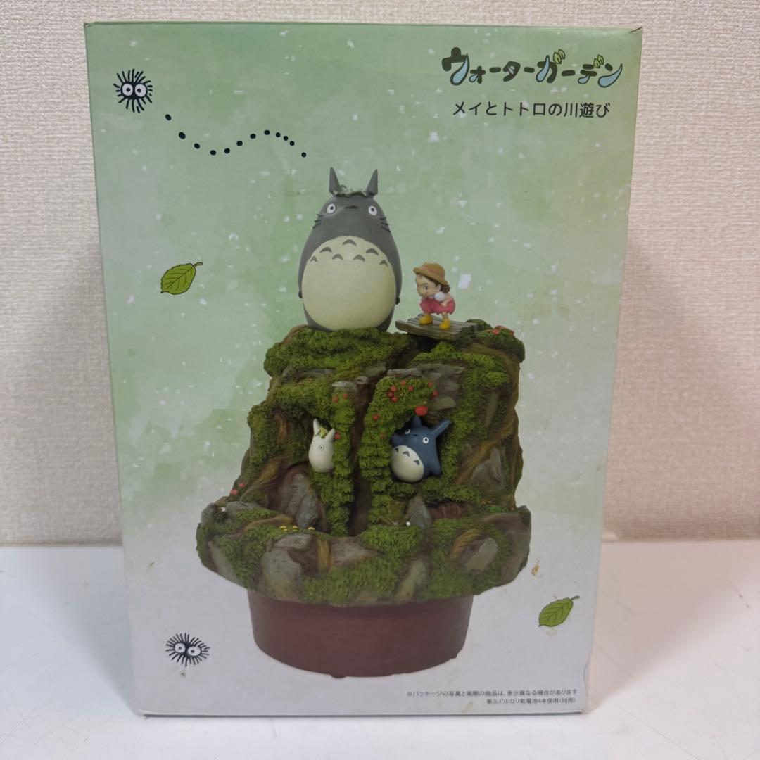 【極美品】となりのトトロ ウォーターガーデン メイとトトロの川遊び
