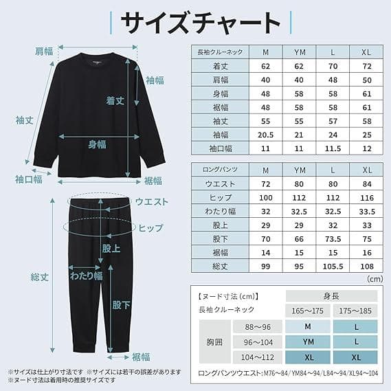 Recoverypro Lab 疲労回復ウェア 長袖クルーネック XL ネイビー