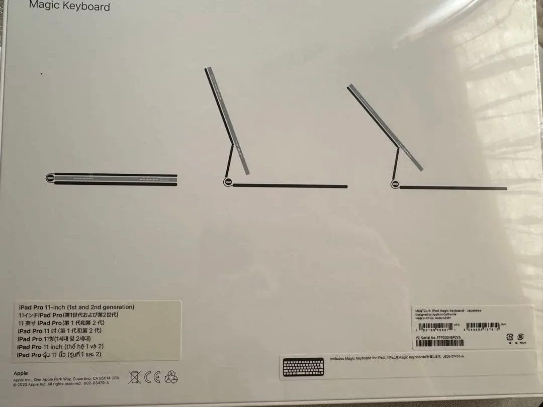 新品未開封｜MXQT2J/A｜Apple｜iPad Magic Keyboard