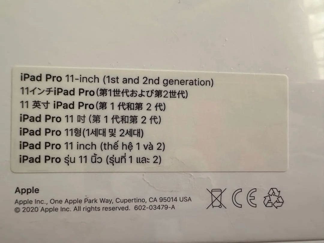 新品未開封｜MXQT2J/A｜Apple｜iPad Magic Keyboard