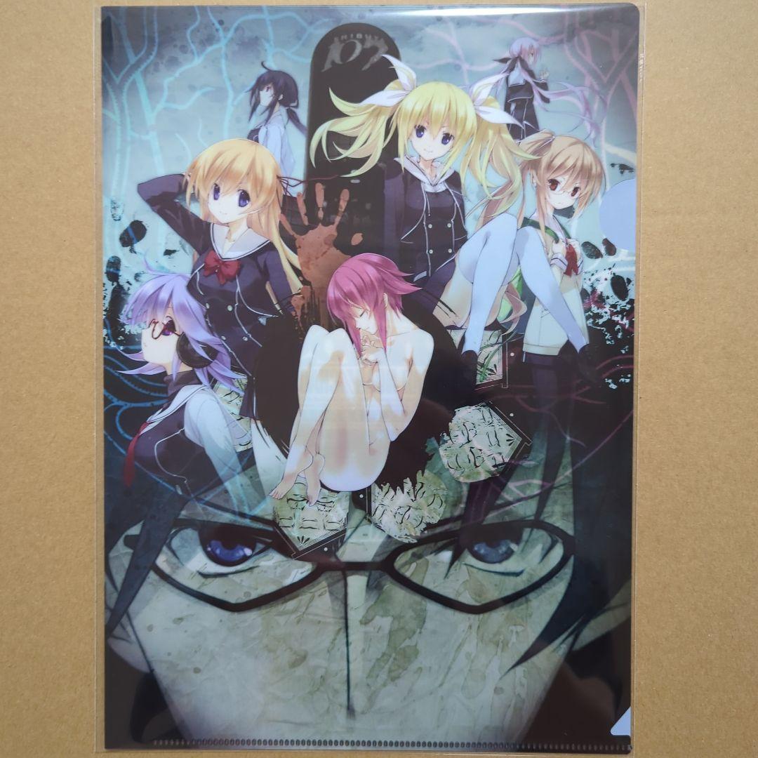 CHAOS;HEAD & CHAOS;CHILD クリアファイル 10点セット