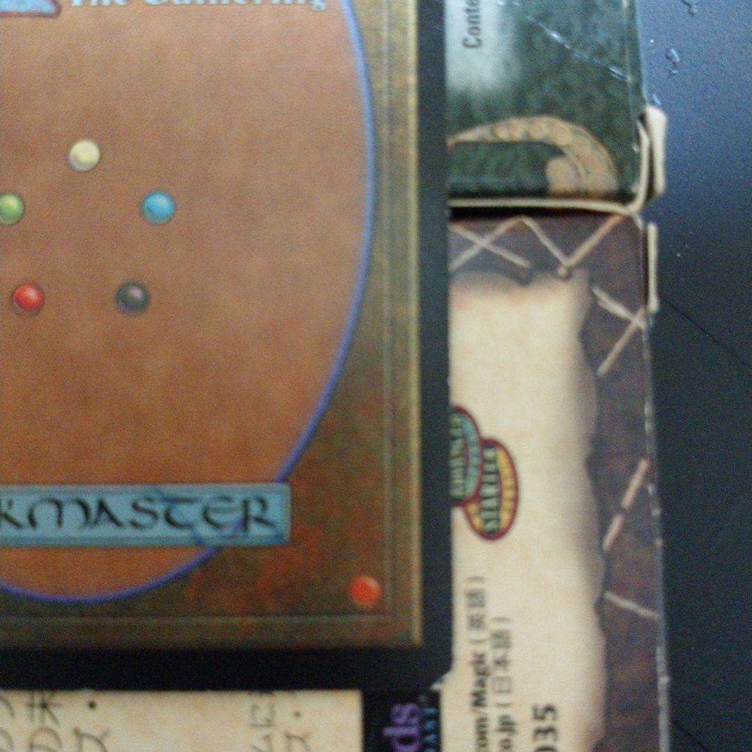 MGT 再入植 日本語 インスタント Foilカード キラ 箔押し プレミアム