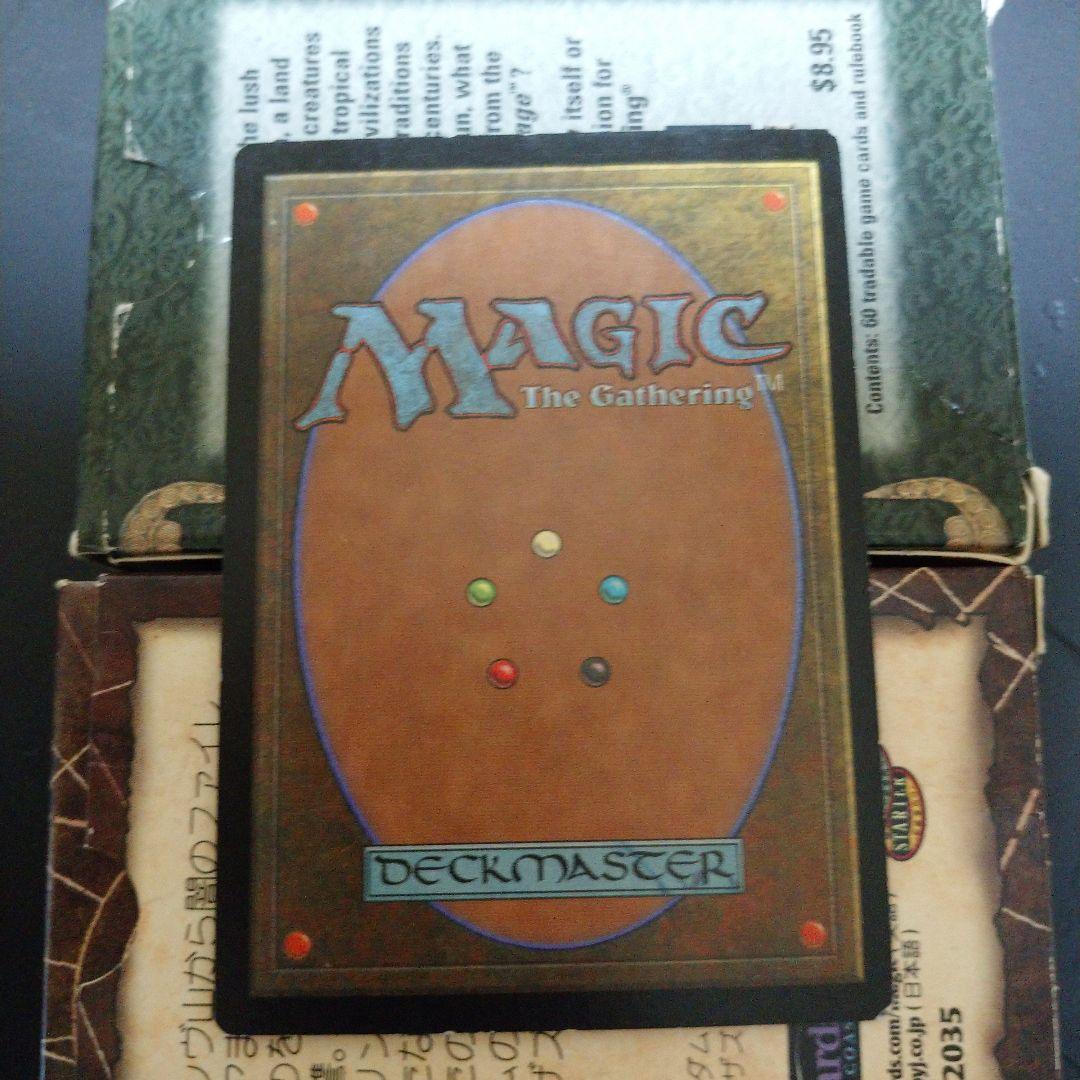 MGT 再入植 日本語 インスタント Foilカード キラ 箔押し プレミアム