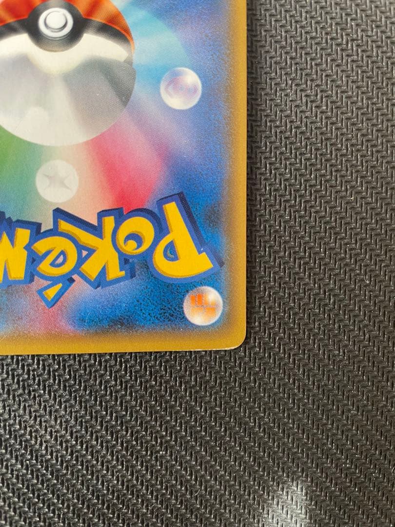 【傷有特価！】ルザミーネ SR SM4+ GXバトルブースト 120/114