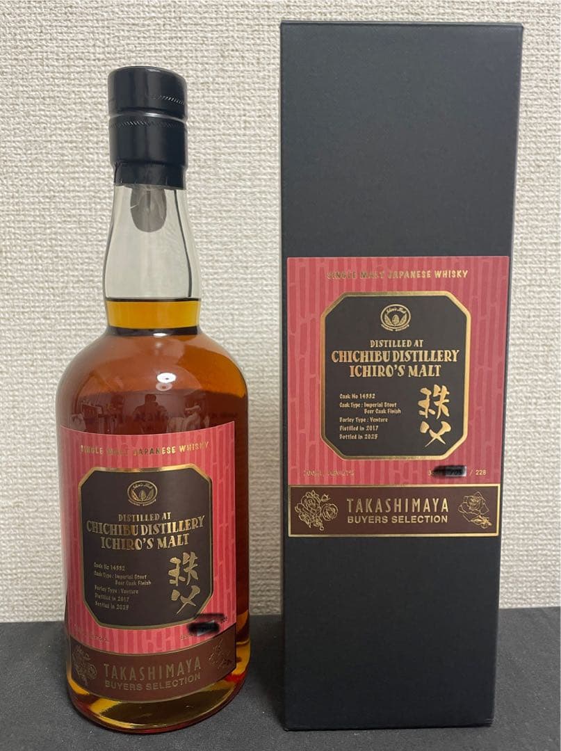 イチローズモルト 秩父 インペリアルスタウト ビアカスクVol.2 高島屋