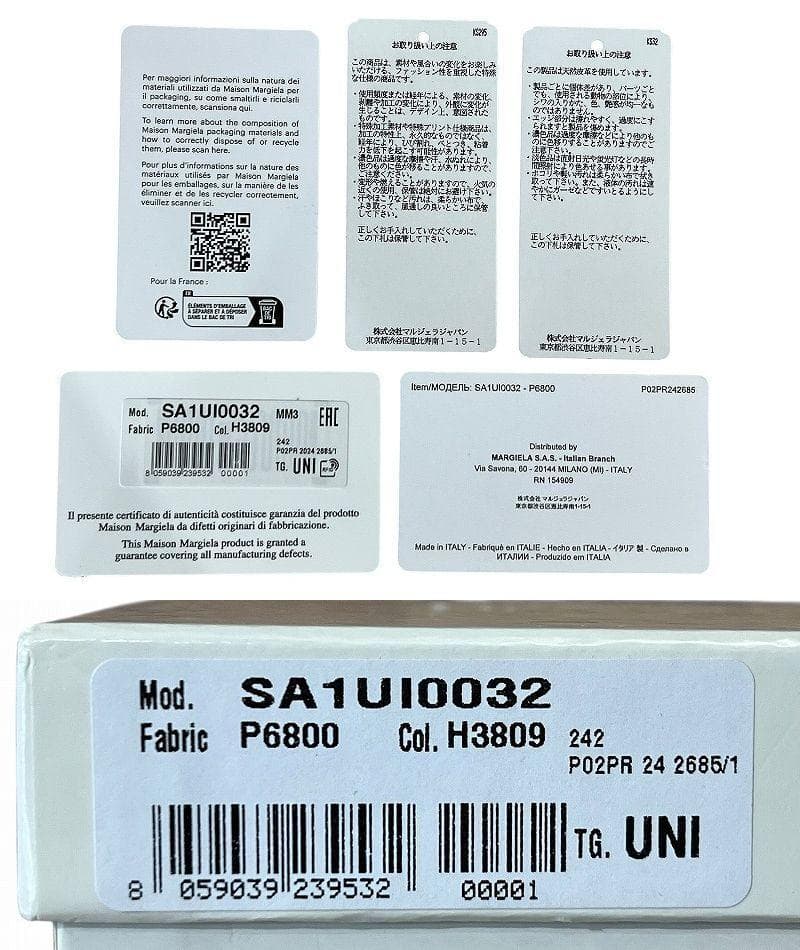 未使用保管品 メゾンマルジェラ グラムスラム ナッパレザー スモール ウォレット