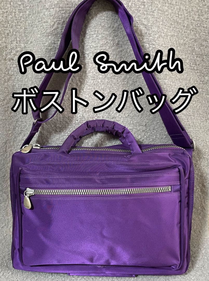Paul Smith ボストンバッグ 紫 ショルダー リュック