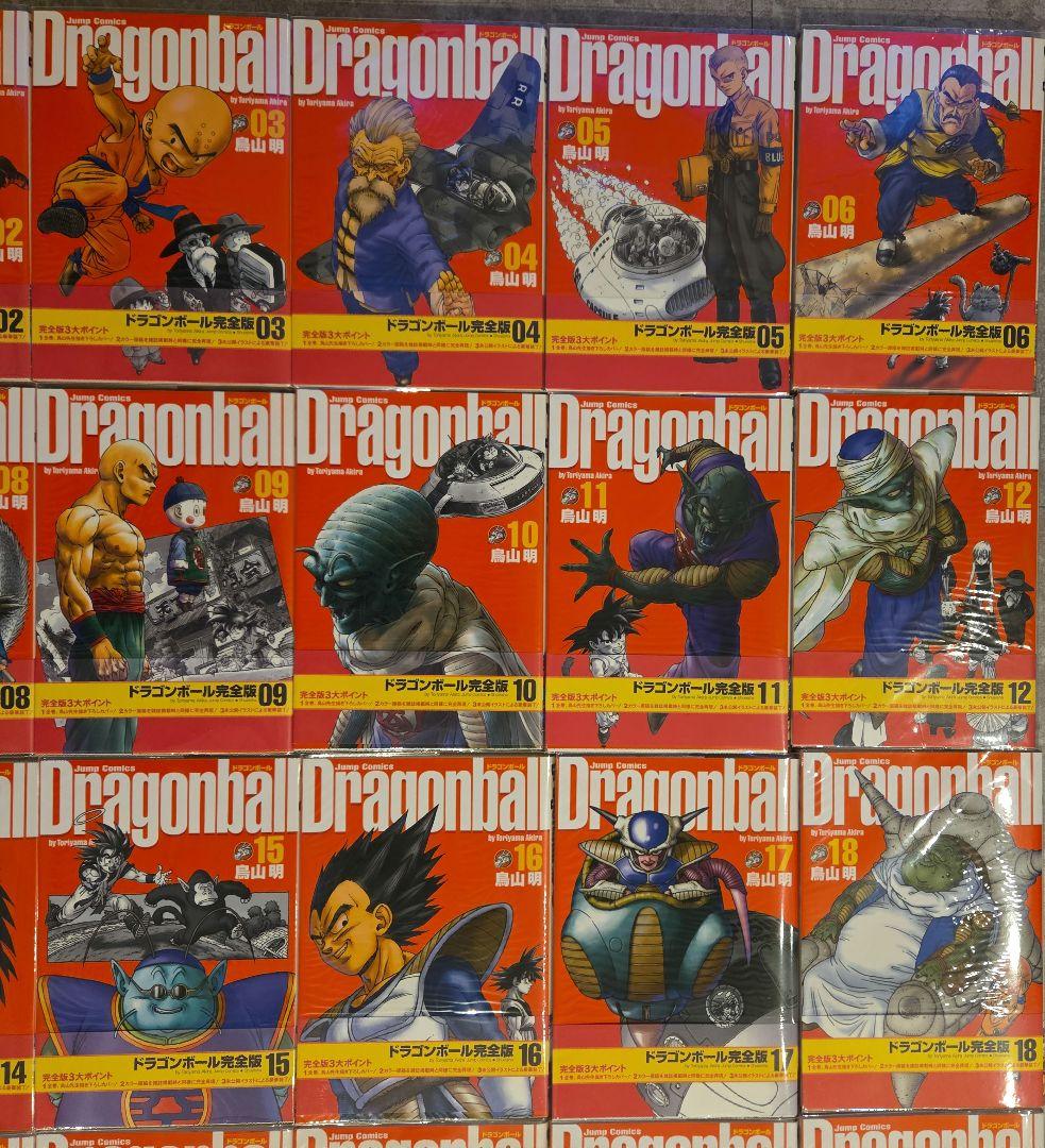 DRAGONBALL 完全版（ドラゴンボール） １巻〜３4巻セット（完結）