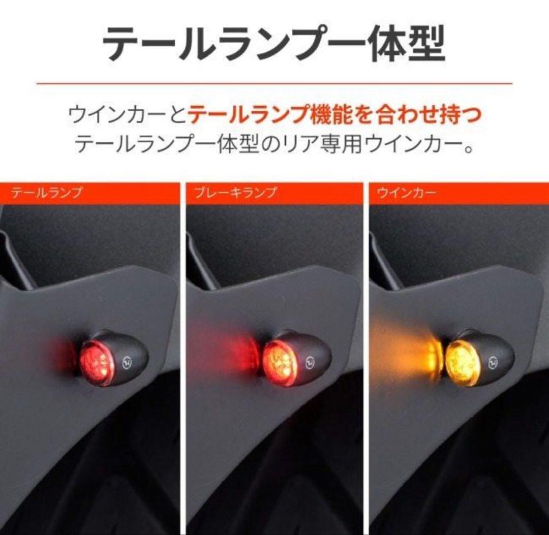 デイトナ HIGHSIDER プロトンTWO テールランプ一体リアウインカー