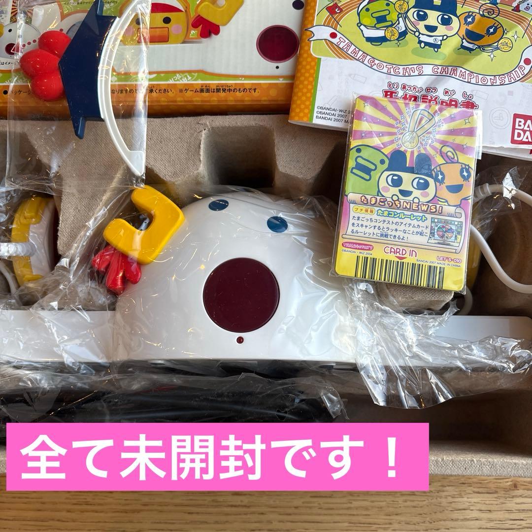 【新品未使用】たまごっちスクール選手権