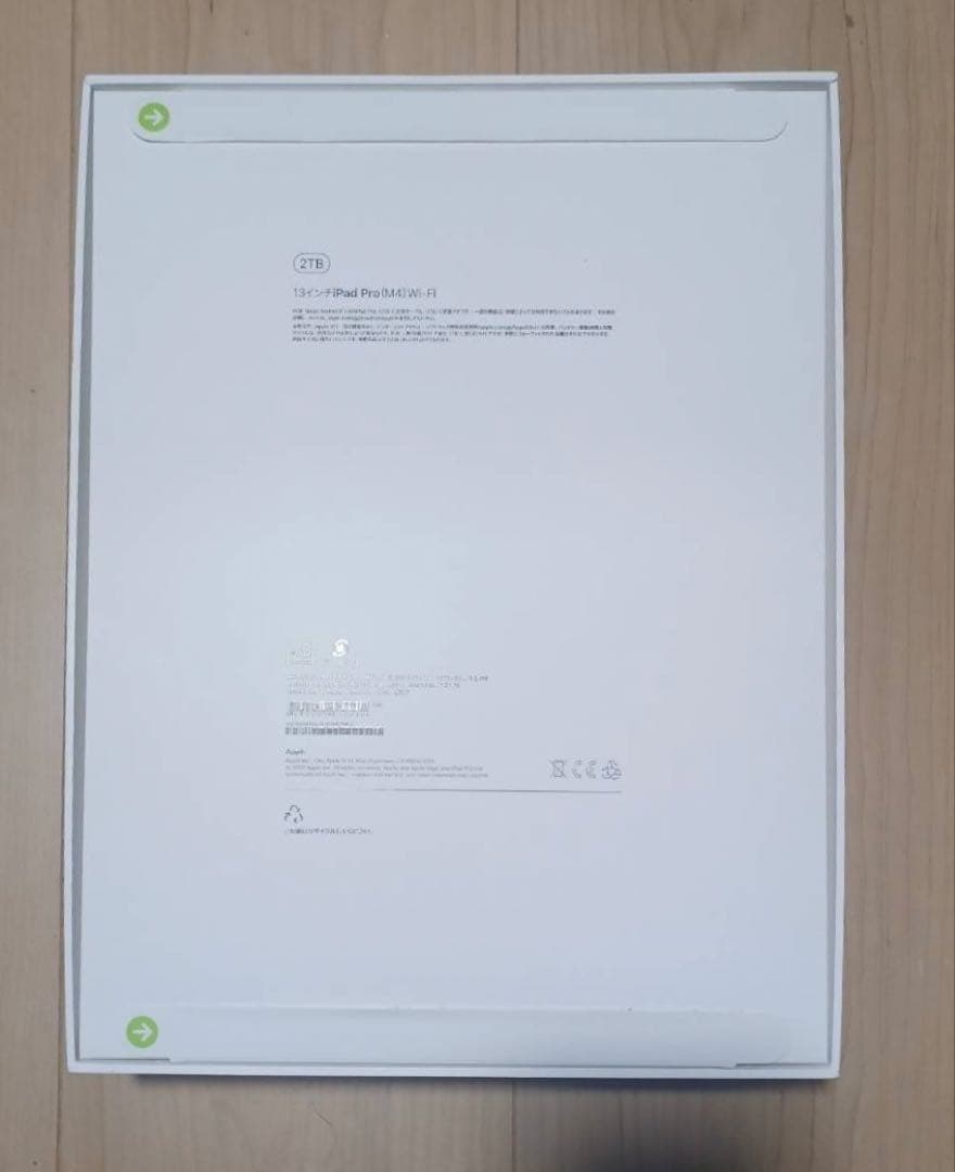 お値下げ中‼️【新品・未開封】iPad Pro 13インチ WiFi 2TB