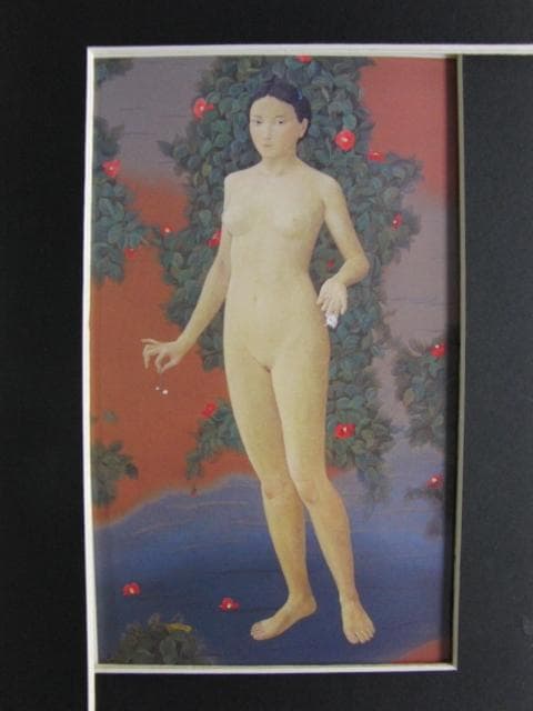 矢倉弘資　「窕」、希少画集より、状態良好、新品高級額装付