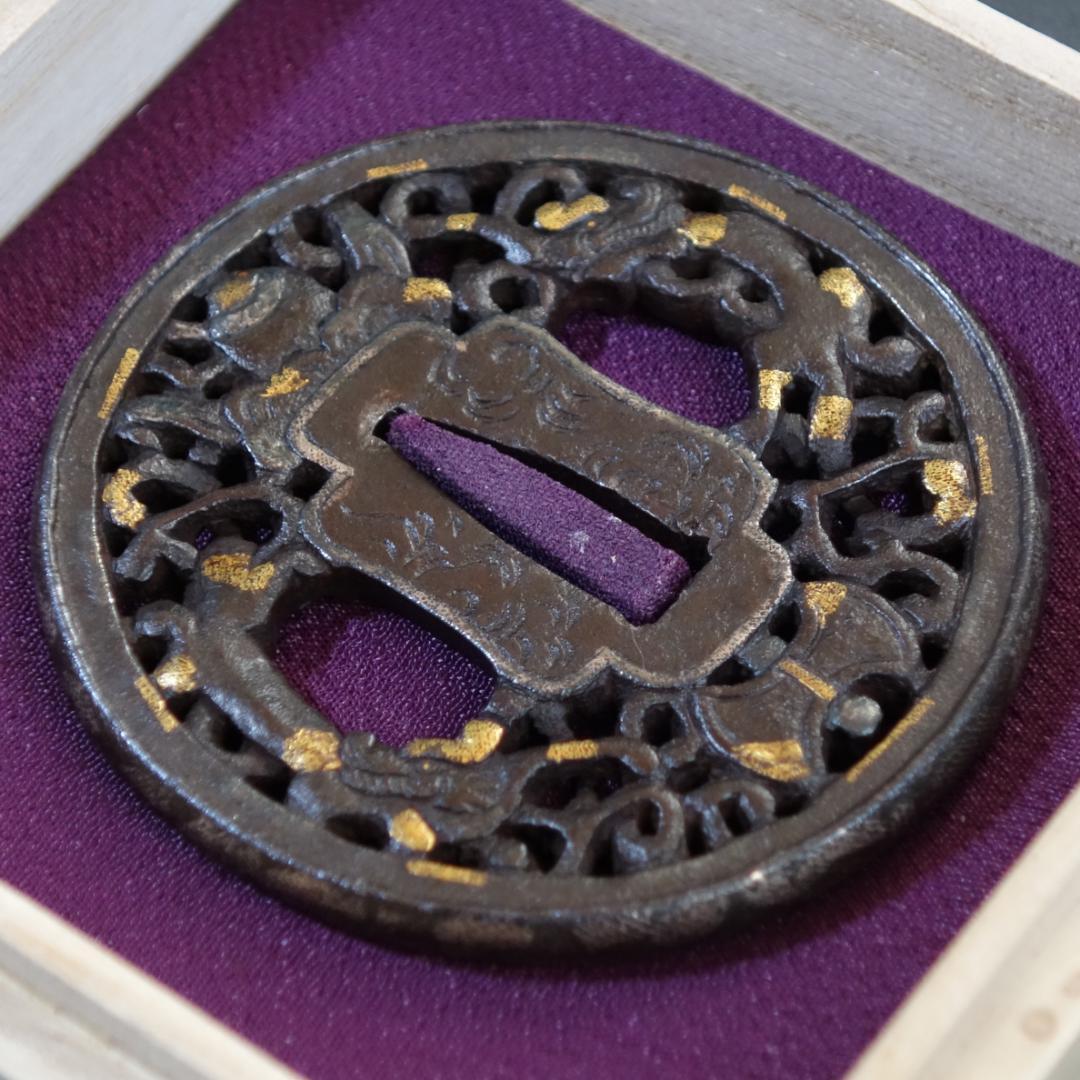 【 宝珠双龍唐草透鐔 無銘 南蛮 】(鑑定書有) 鍔 鐔 刀装具 武具 骨董