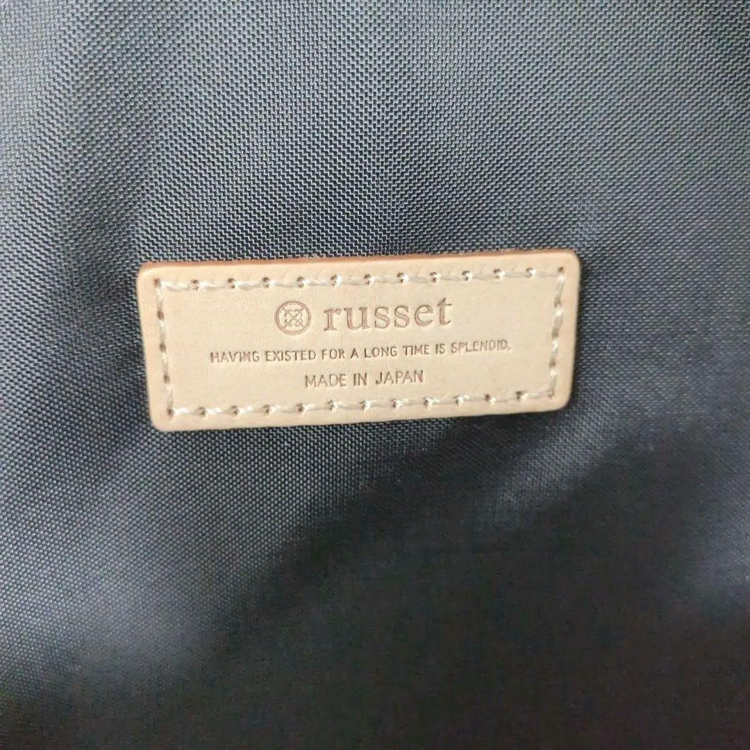 【極美品】russet ラシット ナイロン PCケース　ネイビー×ボルドー A4