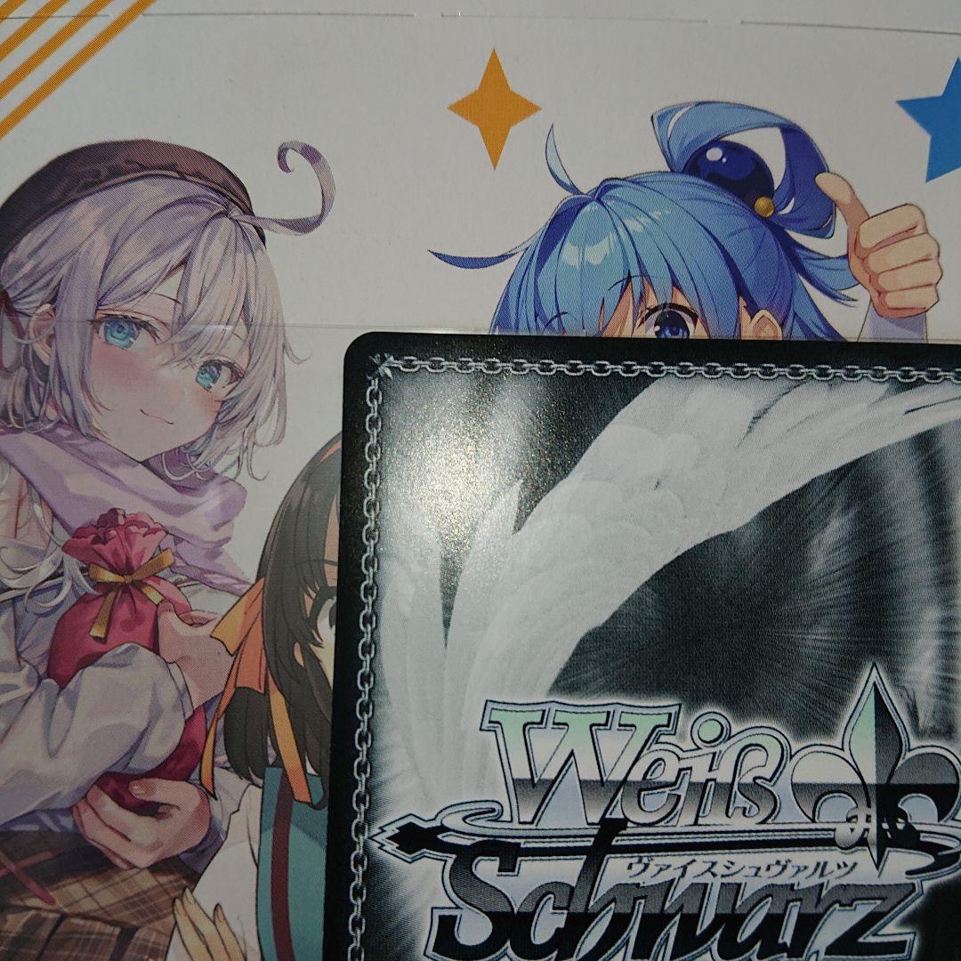 【超美品】 未来へつながる道 みくる SP 箔押し サインカード ヴァイス