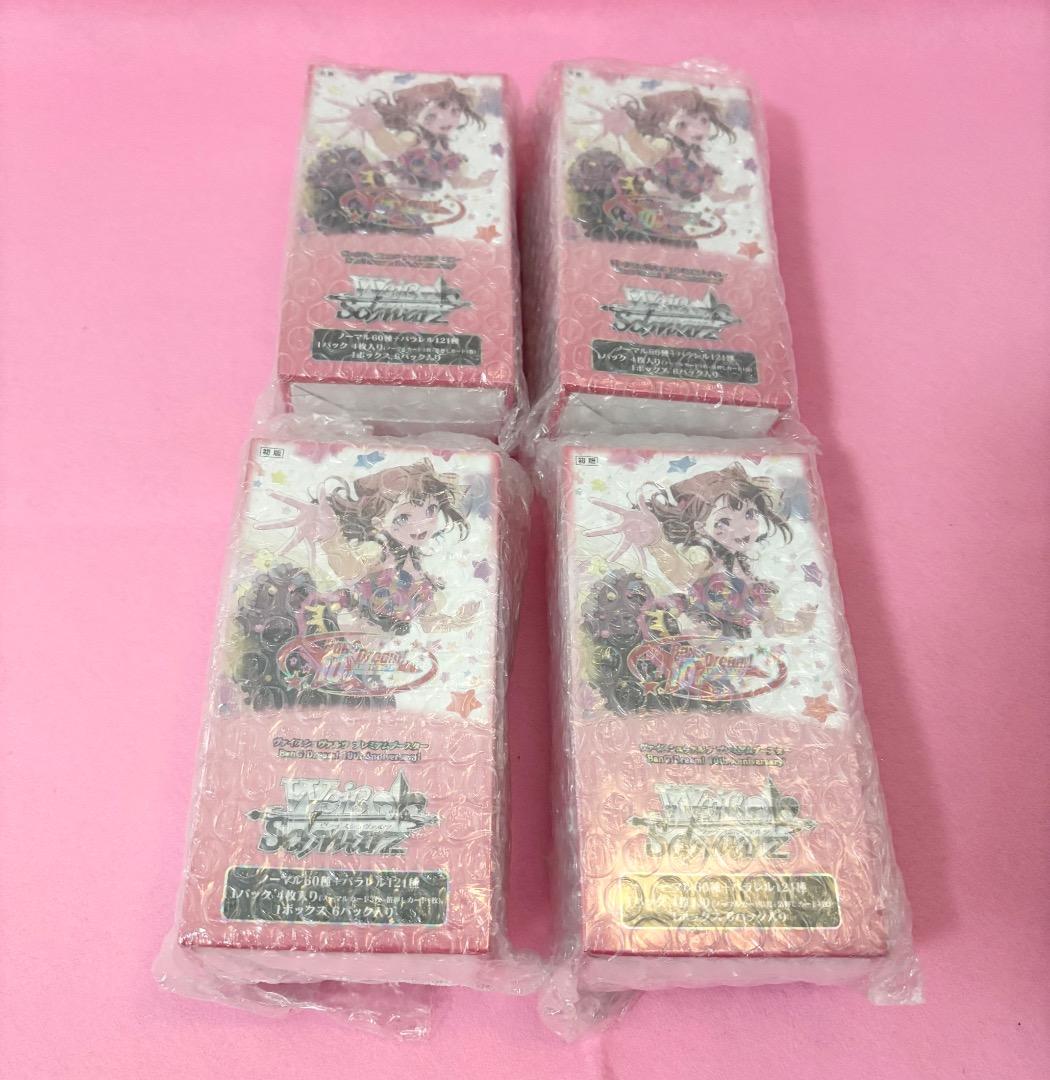 新品・未開封　ヴァイスBanG Dream!10th Anniversary!