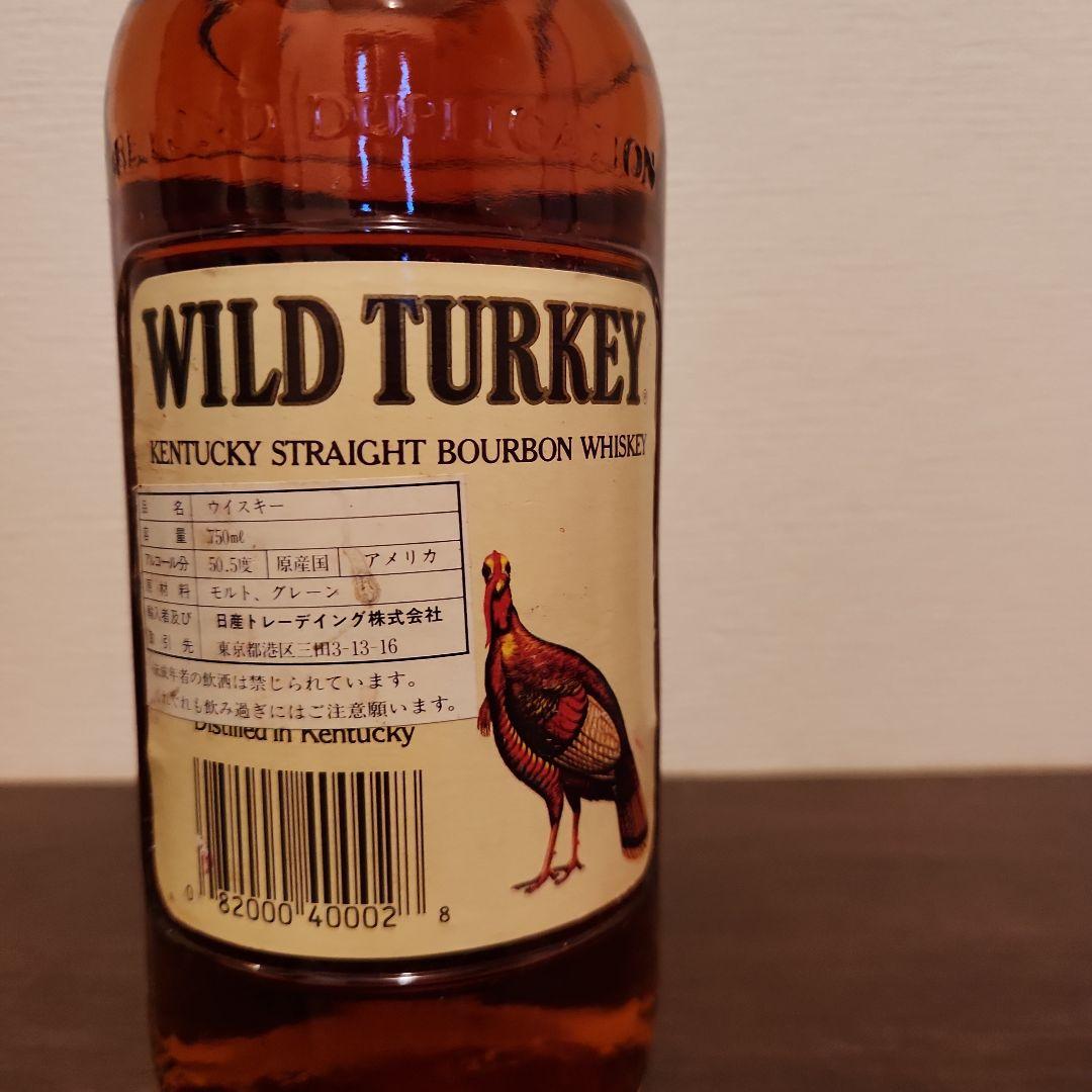 ユウカ　WILD TURKEY 8年 バーボンウイスキー