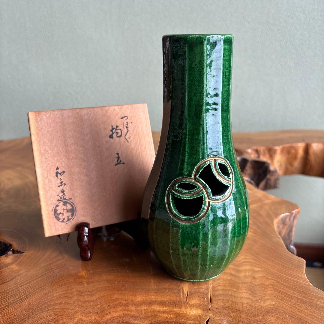 杓立 川崎和楽 楽焼 茶道具 共箱