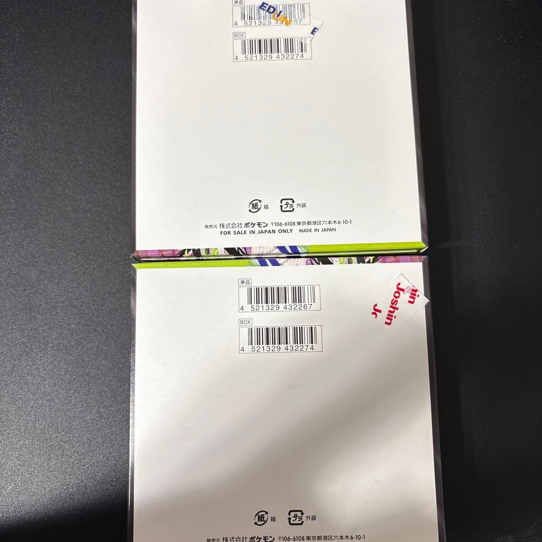 ポケモンカードゲーム MEGA ムニキスゼロ BOX 　シュリンクなし　2box