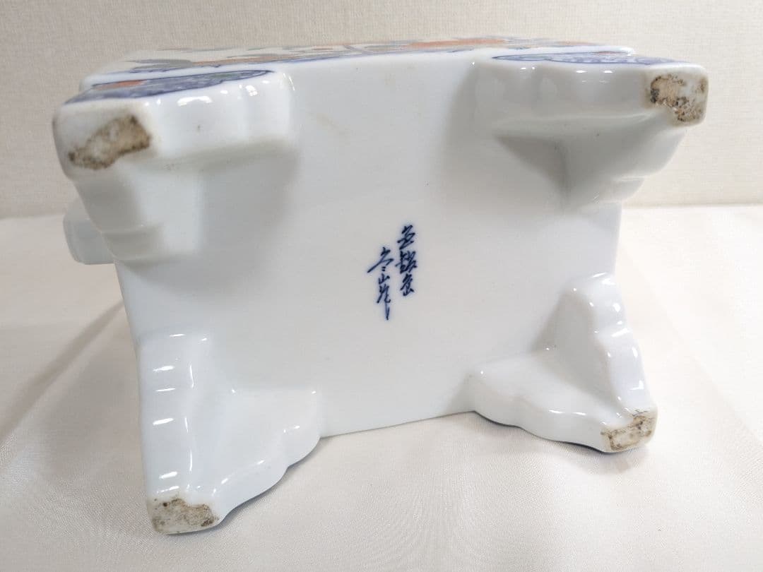 有田焼 冬山作 香炉 茶道具
