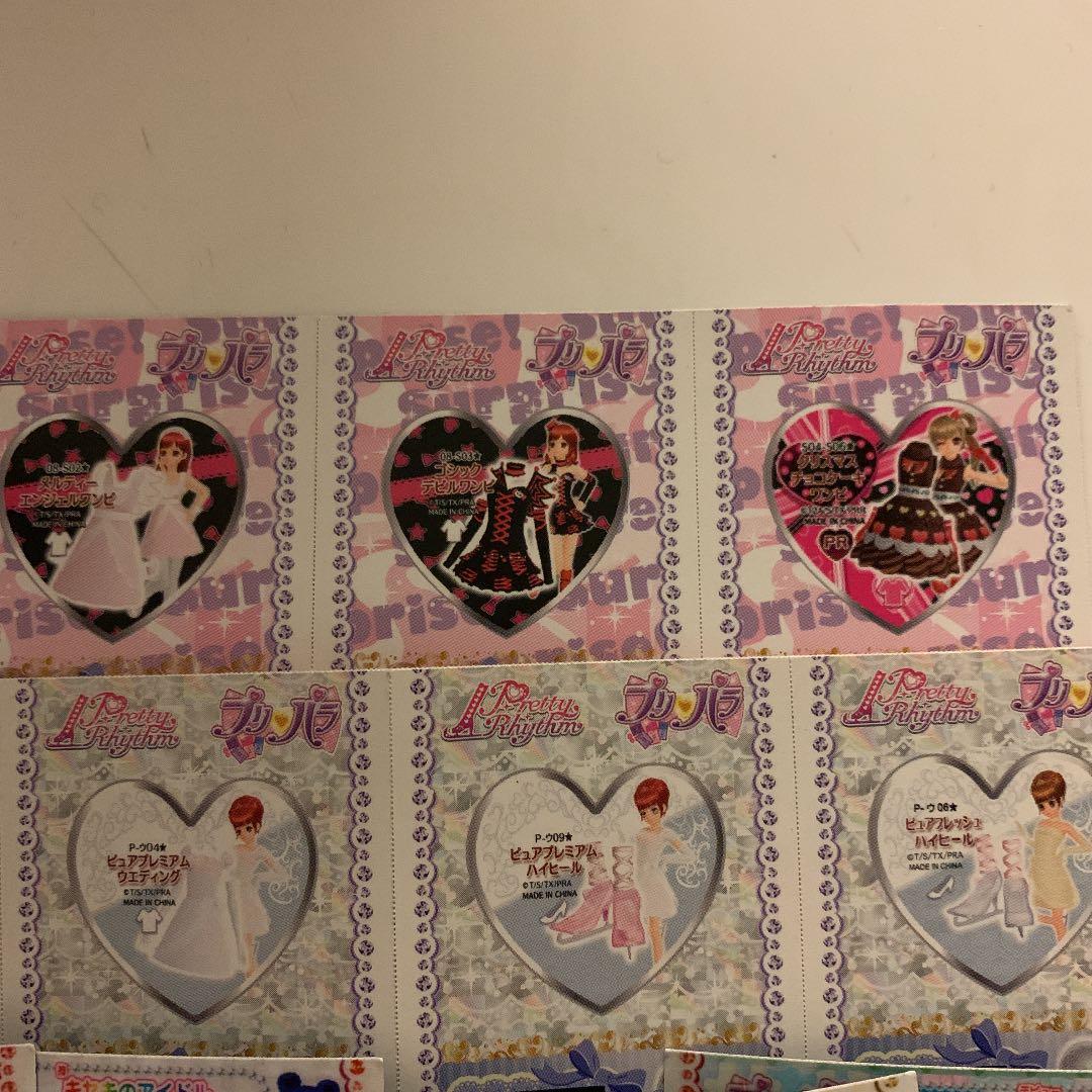 プリパラドリシアプロモドリチケコーデ