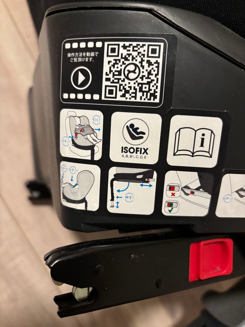 3*4様 c*.様 cybex チャイルドシート　黒ECE R-44/04, G