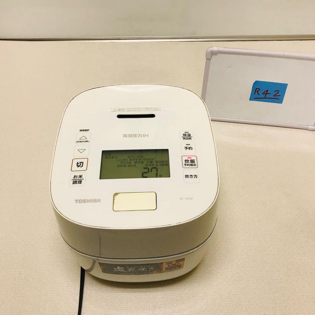 東芝5.5合 真空圧力IH ジャー炊飯器 RC-10VSP動作確認済み