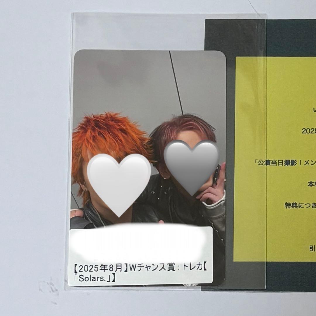 超特急 タカシ シューヤ キラリ スクラッチ Wチャンス トレカ ペア