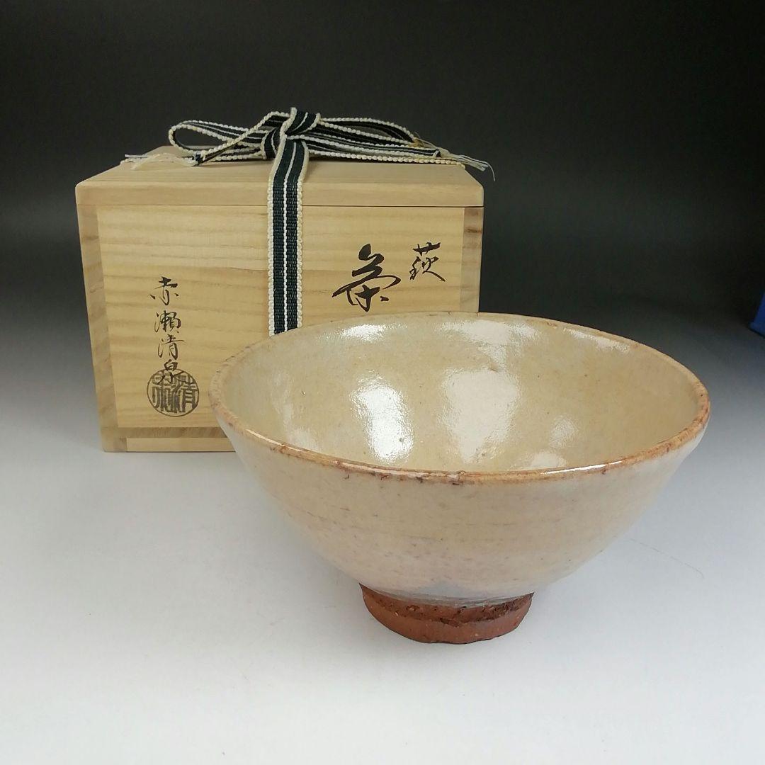 Ｗ２６　茶碗　『萩茶碗』『赤瀬清泉 造』　共箱　抹茶碗　茶道具